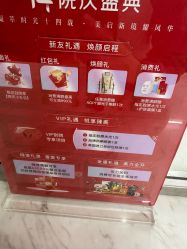 -苏亚医美·高端注射明星整形机构