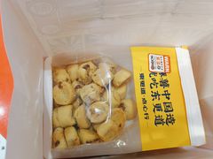 -東更道点心行(崂山丽达店)