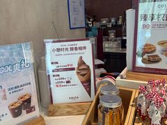 -COSTA COFFEE(西湖天地店)