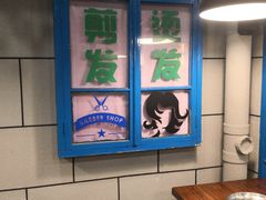 -超越炭火牛蛙火锅鸡(河东店)
