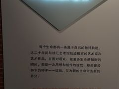 -徐汇艺术馆