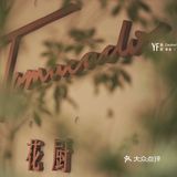 100个人来这里，99个人都要来拍一张