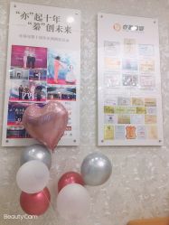 -Cocodemer女性健康·产后恢复(天一广场店)