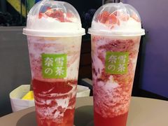 -奈雪的茶(大梅沙8号仓店)