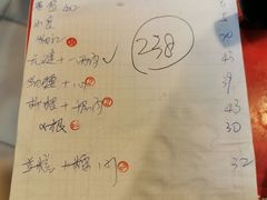 -华哥新鲜猪精品美食