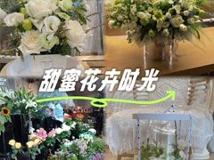 -ChaKo Flora ·茶子花艺 (市北店)