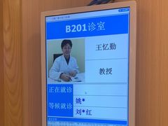 -上海广德中医门诊部