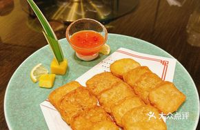 Crispy Fried Sea Bream Fish Cake