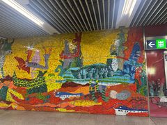 -动物园(地铁站)