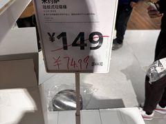 -宜家家居(宝山商场店)