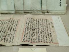 -重庆川剧博物馆