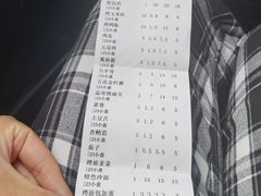-状元阁烧烤(新华路总店)