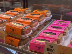 -鹤所·低糖零蔗糖烘焙(长楹店)