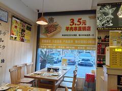 -東豫狼鲜货烧烤. 碳火烤鱼. 小龙虾(上海首店)