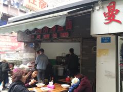 门面-荣昌铺盖面(武陵路店)
