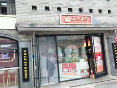 -龙湖星悦荟(颐和店)