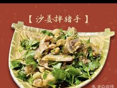 -桃姐农庄老字号(增城分店)