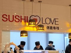 -Sushi Love 创意寿司(丽影广场店)