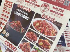 -拙味兄弟龙虾·江湖菜(和畅堂店)