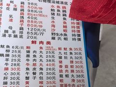 -花苑美食横琴生蚝火锅(拱北粤华路店)