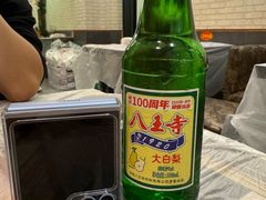 -周记老沈阳焦火鸡架