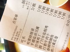 账单-路小缦·珍馐美馔(市心北路店)