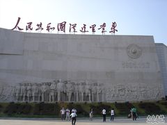 -中央革命根据地历史博物馆