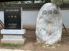 -西安博物院