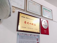 -盛兴面馆(真儒大厦店)