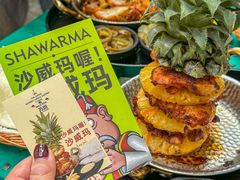 -苏坦土耳其西餐厅(玉林店)