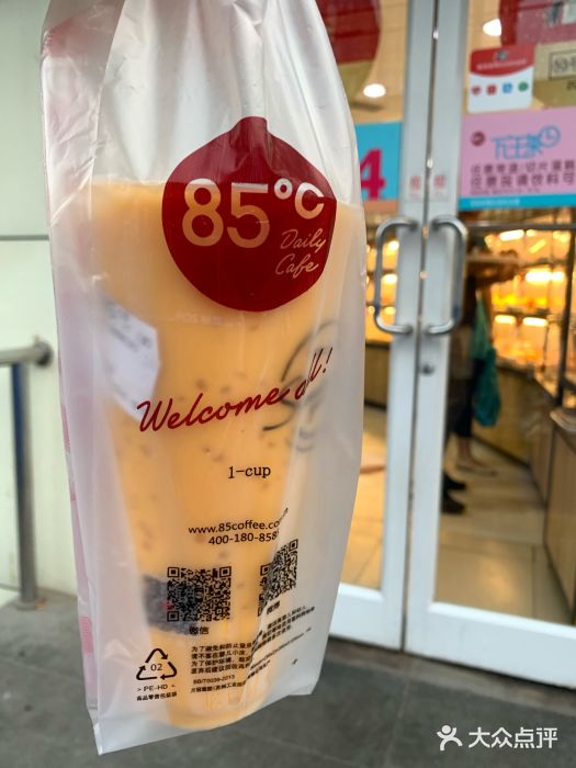 85度C(北京右安门外店)图片