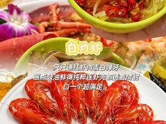 -小海豚•老字号海鲜餐厅(天涯店)