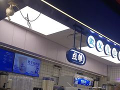 -煲珠公·老红糖珍珠奶茶(长宁龙之梦店)