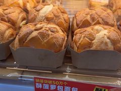 -味多美蛋糕(义和庄地铁店)