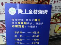 -陇上全荟兰州传统牛肉面(延吉路店)