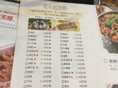 菜单-黄记煌三汁焖锅(1818广场店)