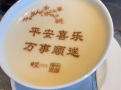 -星·South Beauty·俏江南(国贸店)