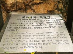 -云峰山自然风景区