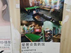 -屿家轻奢农家小院(十三陵店)