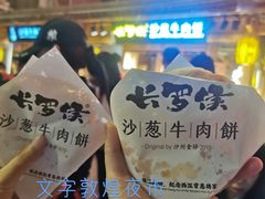 -敦煌莫高国际机场