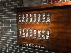 -七宝老街汤团(上海世纪汇广场店)