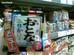 -Ole 面包房(华润万象城店)