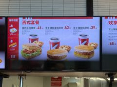-肯德基(清河站店)