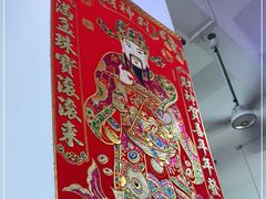大堂-芳记粉店(总店)