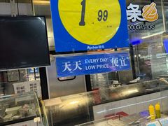 -大润发(张江店)
