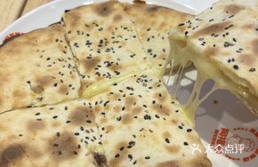 Durian Cheese Pastries