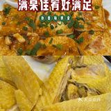【四星评价】大濠点重开试菜，传统粤菜不过不失