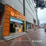 现榨玉米汁