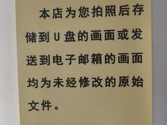-中国照相馆(王府井店)