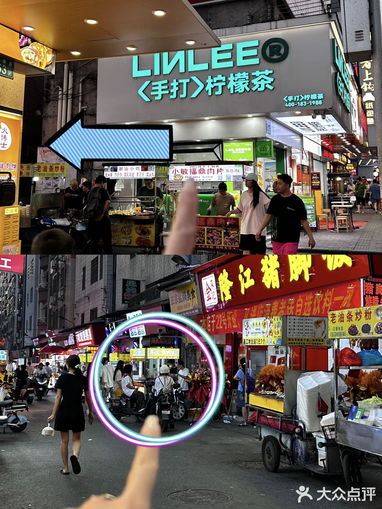 
在白云永泰别走宝✨这牛肉糍谁还没吃过？？！